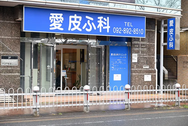 entrance